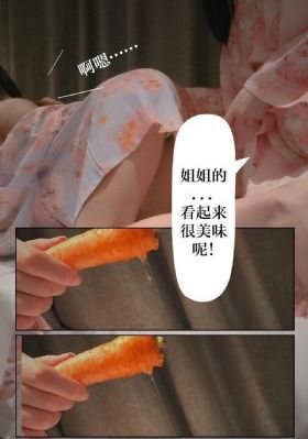 女神异闻录